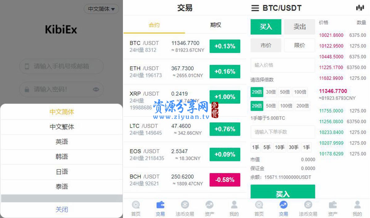 虚拟币配配(虚拟币edu)
