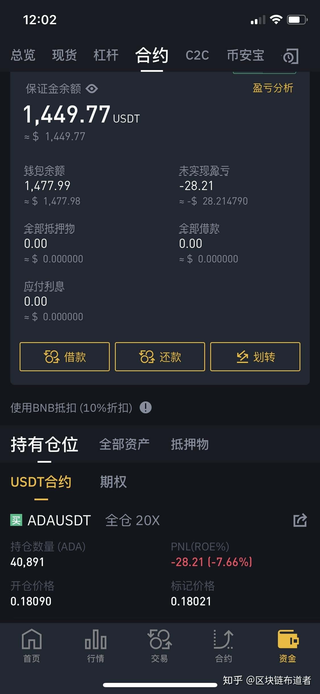 手机虚拟币(手机虚拟币挖矿)