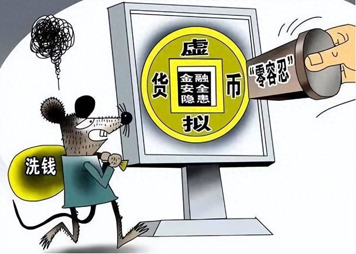 虚拟币是传销吗(虚拟币是传销吗知乎) 虚拟币是传销吗(虚拟币是传销吗知乎)