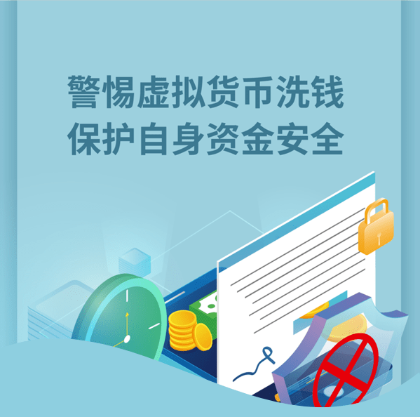 虚拟币诈骗(虚拟币诈骗案例) 虚拟币诈骗(虚拟币诈骗案例)