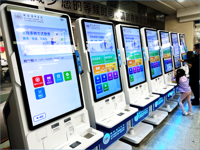 中医虚拟币(中医虚拟仿真) 中医虚拟币(中医虚拟仿真)