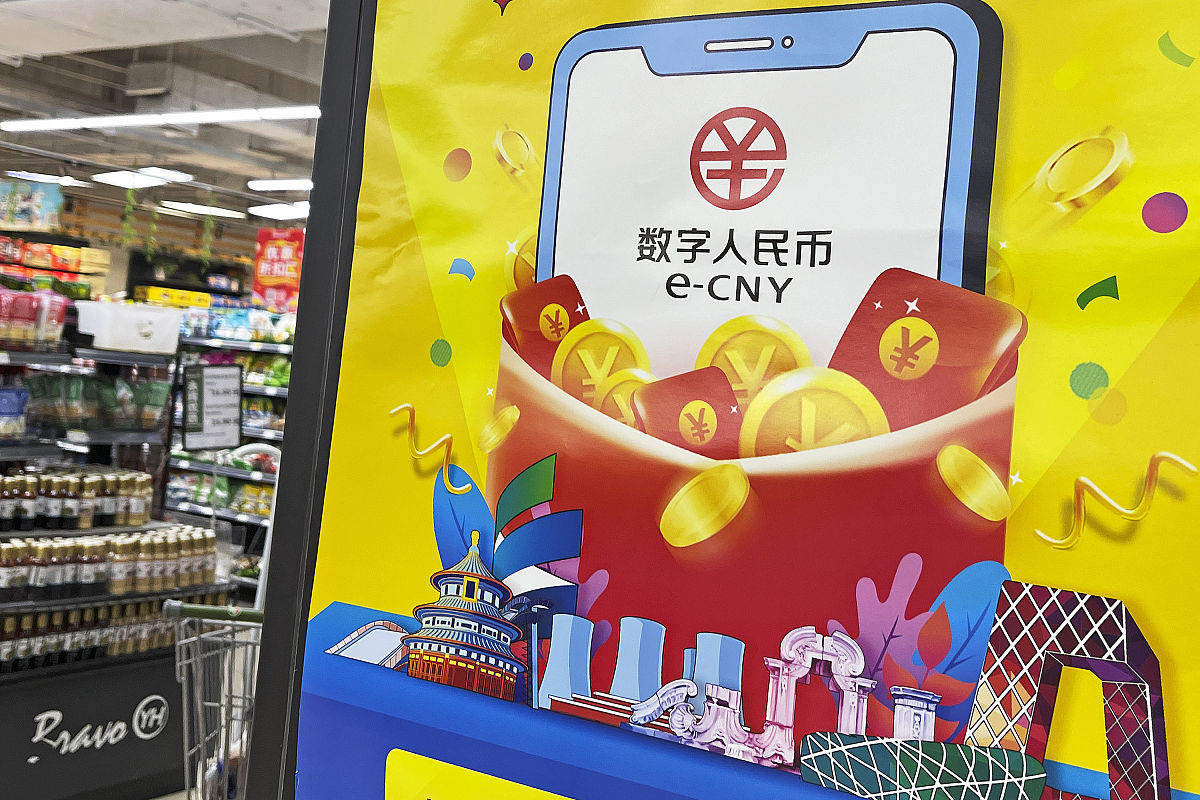 人民虚拟币(虚拟人民币试点) 人民虚拟币(虚拟人民币试点)