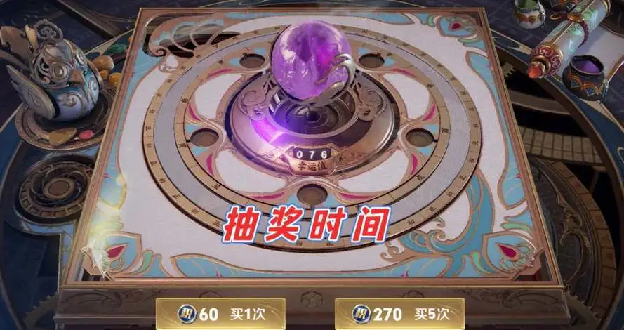 虚拟币抽奖(虚拟币怎么得到) 虚拟币抽奖(虚拟币怎么得到)