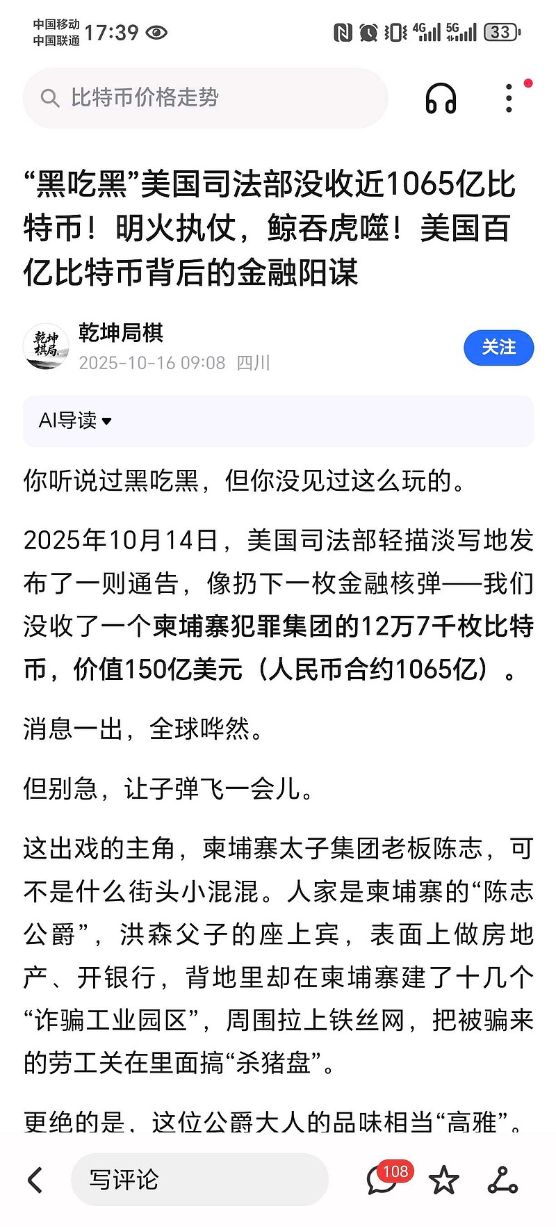虚拟币论坛(虚拟币论坛社区) 虚拟币论坛(虚拟币论坛社区)