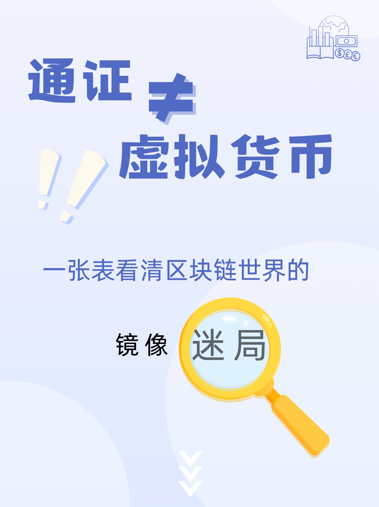 区块链虚拟币(区块链虚拟币交易合法吗) 区块链虚拟币(区块链虚拟币交易合法吗)