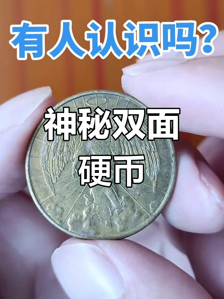 善盾虚拟币(善盾卖币流程) 善盾虚拟币(善盾卖币流程)