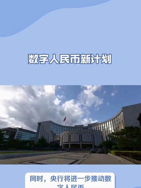 央行虚拟币(央行再次点名虚拟币) 央行虚拟币(央行再次点名虚拟币)