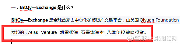 虚拟币维(虚拟币omg) 虚拟币维(虚拟币omg)