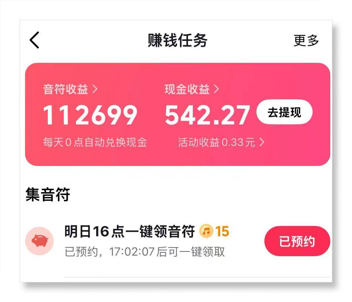 虚拟币赚(虚拟币10万一天赚多少) 虚拟币赚(虚拟币10万一天赚多少)