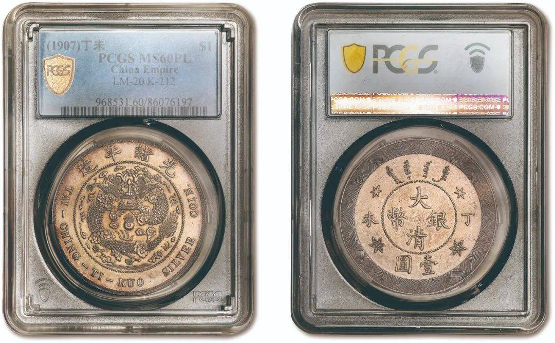 币盛虚拟币(币盛网交易所app下载)