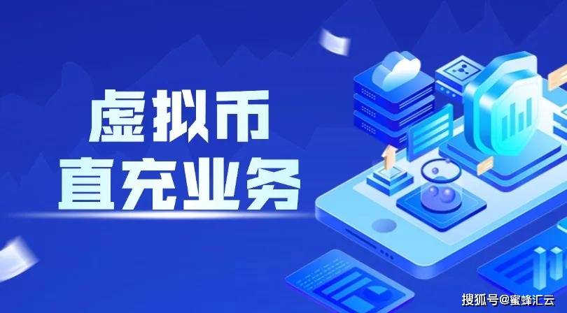 虚拟云币(虚拟币woo)