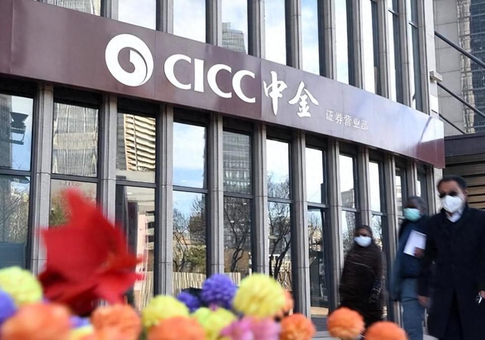 中金基金(中金基金爆雷) 中金基金(中金基金爆雷)