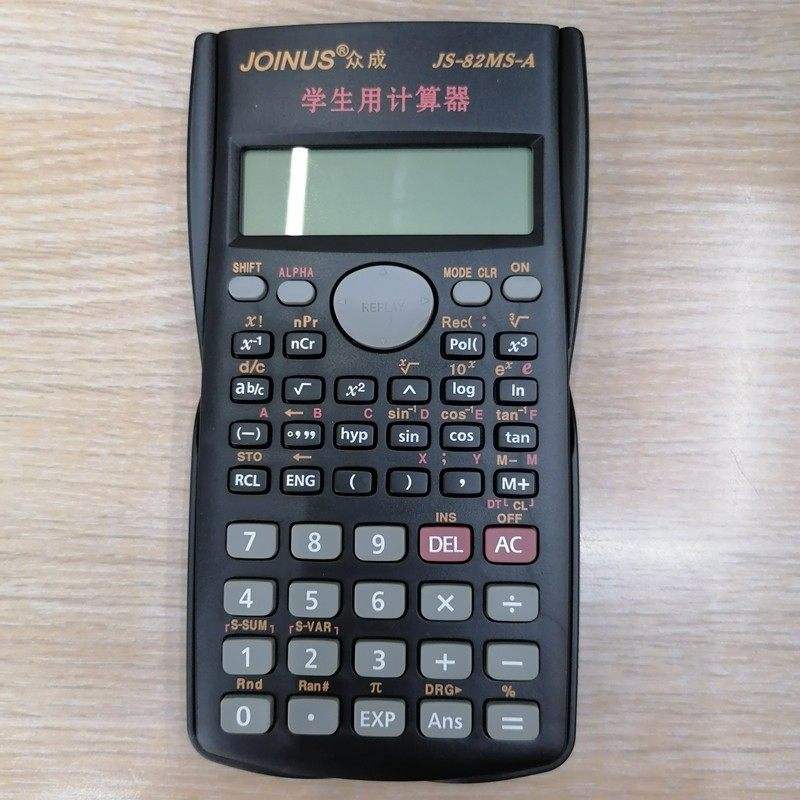 基金定投计算器(基金定投计算器天津滨海)