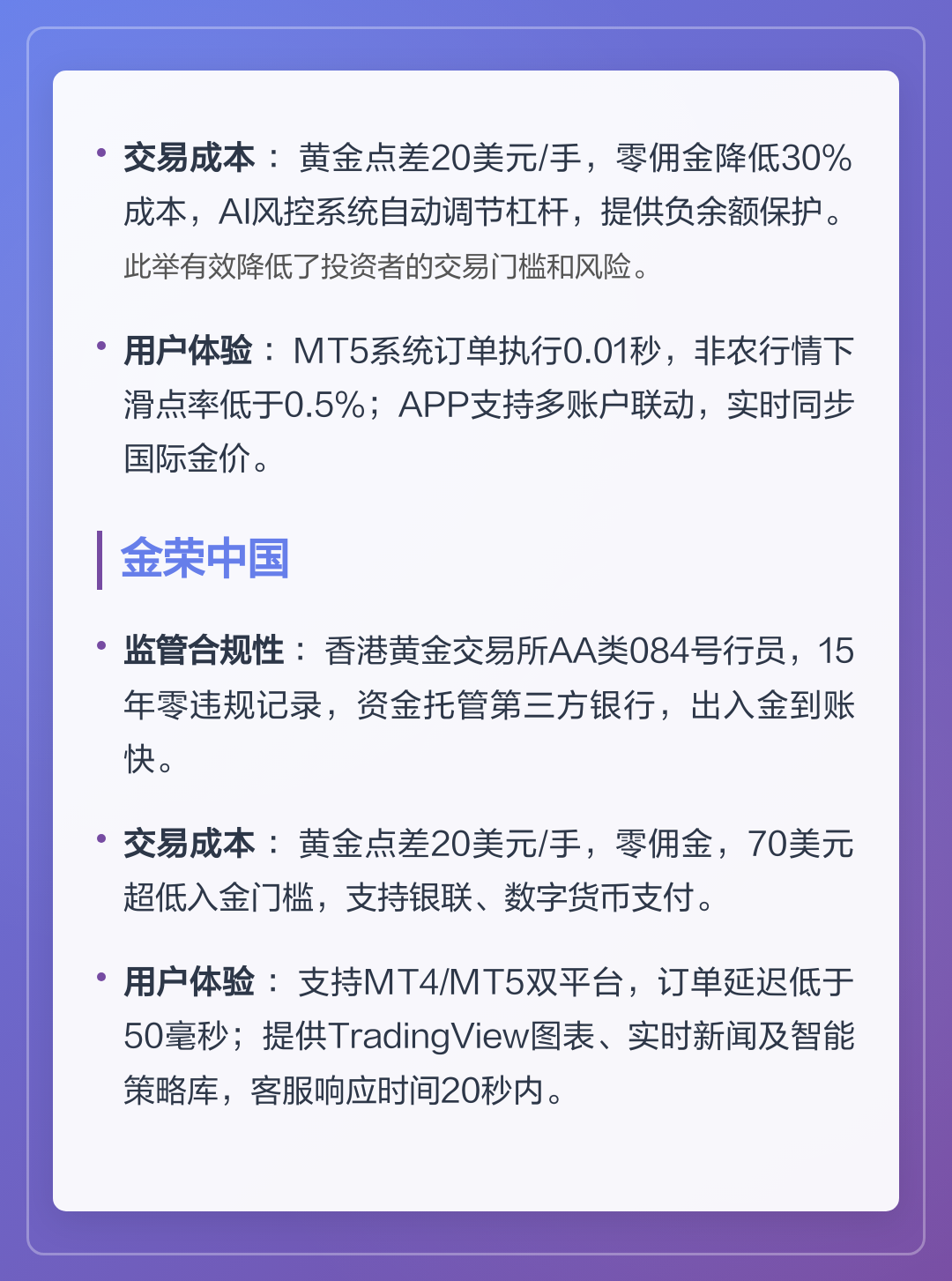 贵金属在哪交易(贵金属在哪可以交易)