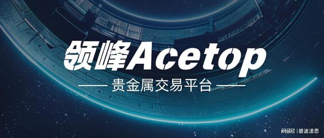 投资贵金属平台(贵金属投资平台排名)